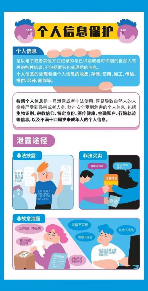 國家網絡安全宣傳周 聚焦網絡與信息安全軟件開發，筑牢數字防線